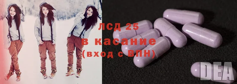 Лсд 25 экстази ecstasy  Донской 